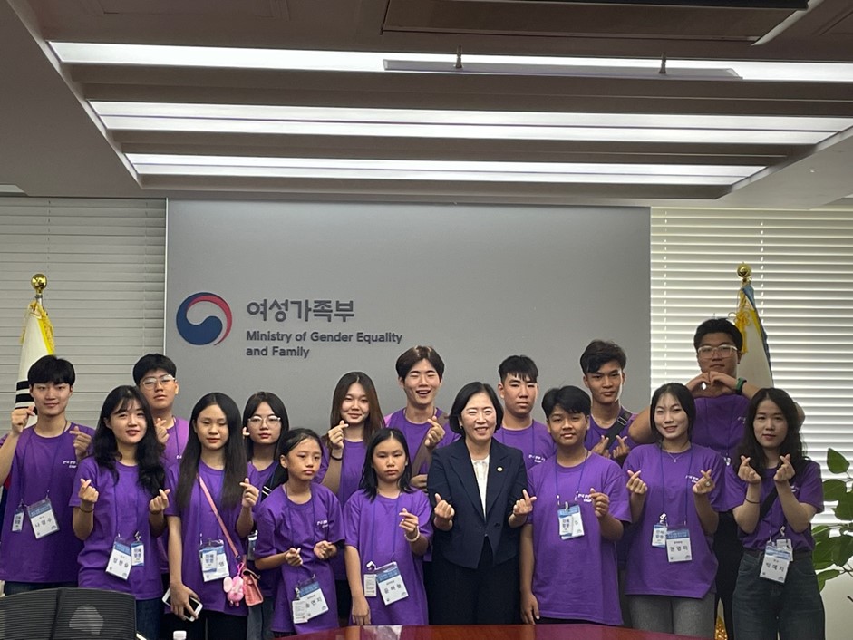 Chương trình trại hè cho con em gia đình đa văn hóa Hàn-Việt